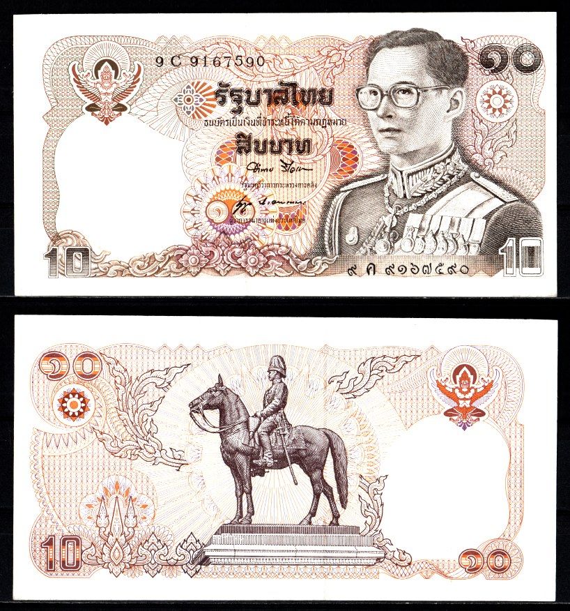 Таиланд 10 бат ND (1980) Pick 87 (1) бумага 7486-72-1-2