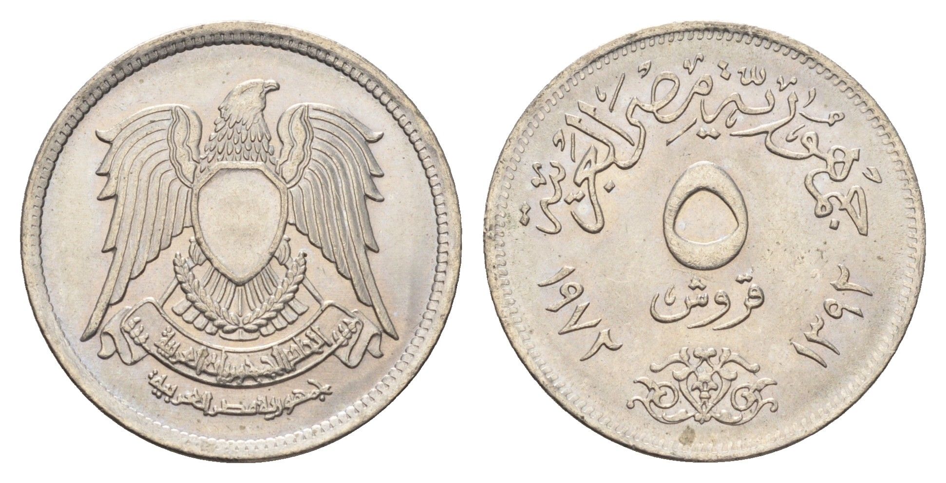 Египет 5 пиастров 1972 KM A428 медно-никель UNC 4660-1114