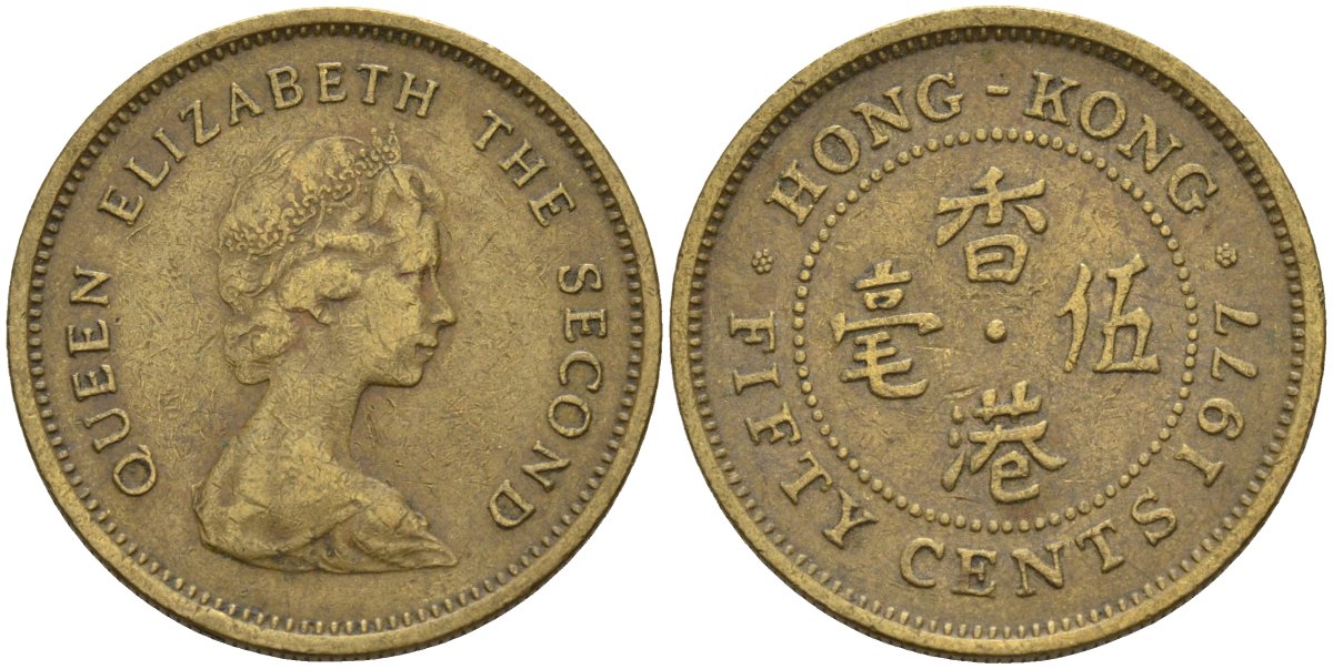 Гонконг 50 центов 1977 Елизавета II (1955-) KM 41 никель латунь 4155-1257