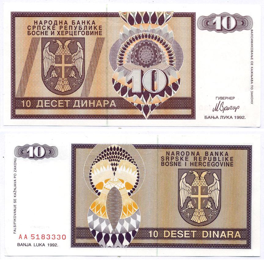 СЕРБИЯ 10 ДИНАРОВ 1992 ЛУКА, НАРОДНЫЙ БАНК СЕРБСКОЙ РЕСПУБЛИКИ, БОСНИИ И ГЕРЦЕГОВИНЫ Pick 133а бумага aUNC 8589-16-1-1
