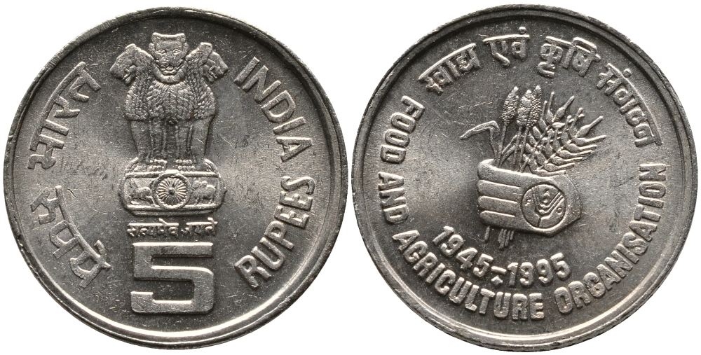 Индия 5 рупий 1995 50 лет FAO KM 157 медно-никель UNC 259-141