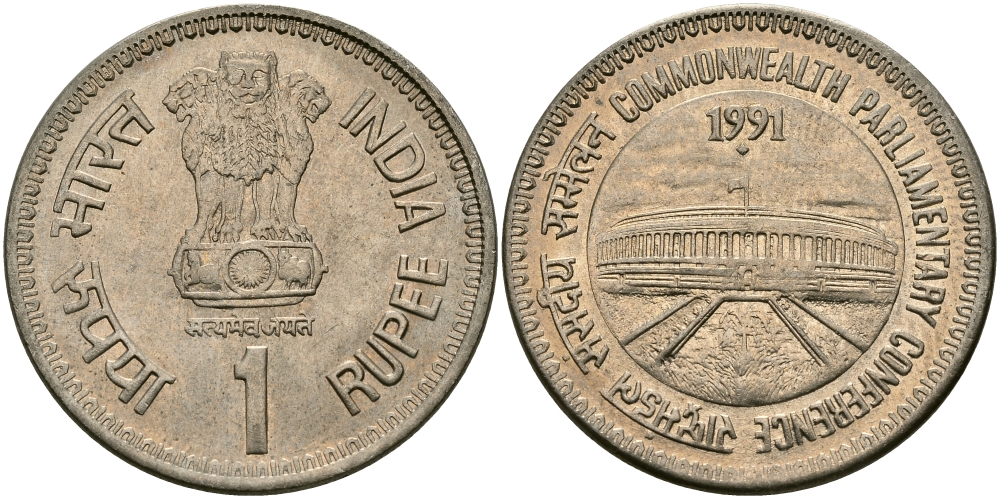 Индия 1 рупия 1991 Парламентская конференция KM 90 медно-никель UNC 95-434