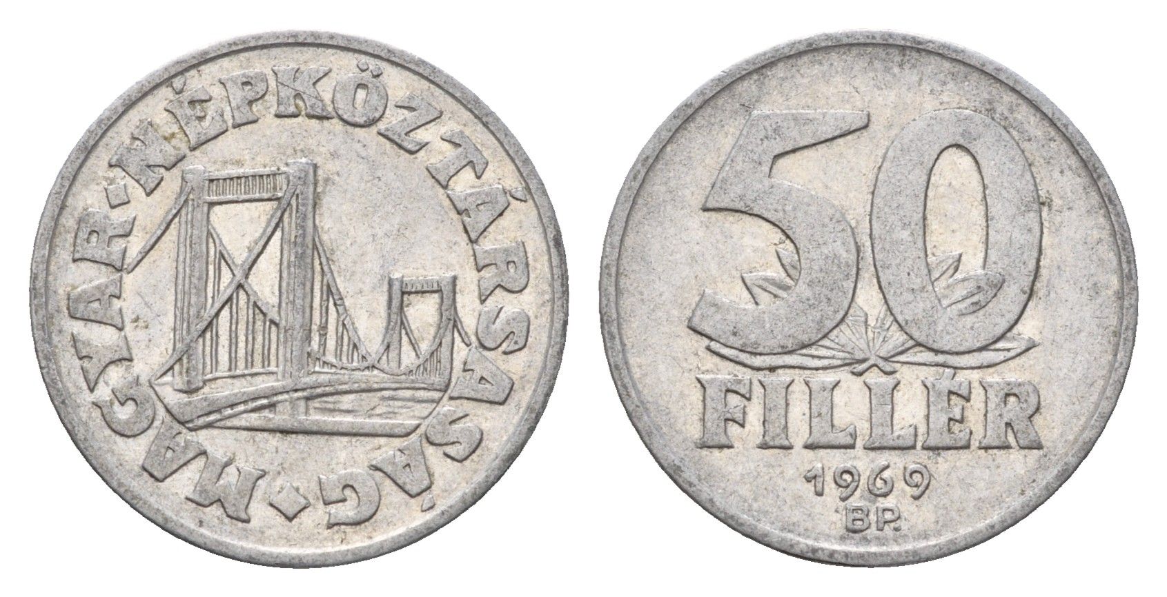Венгрия 50 филлеров 1969 BP мост Елизаветы в Будапеште KM 574 алюминий 186-1114
