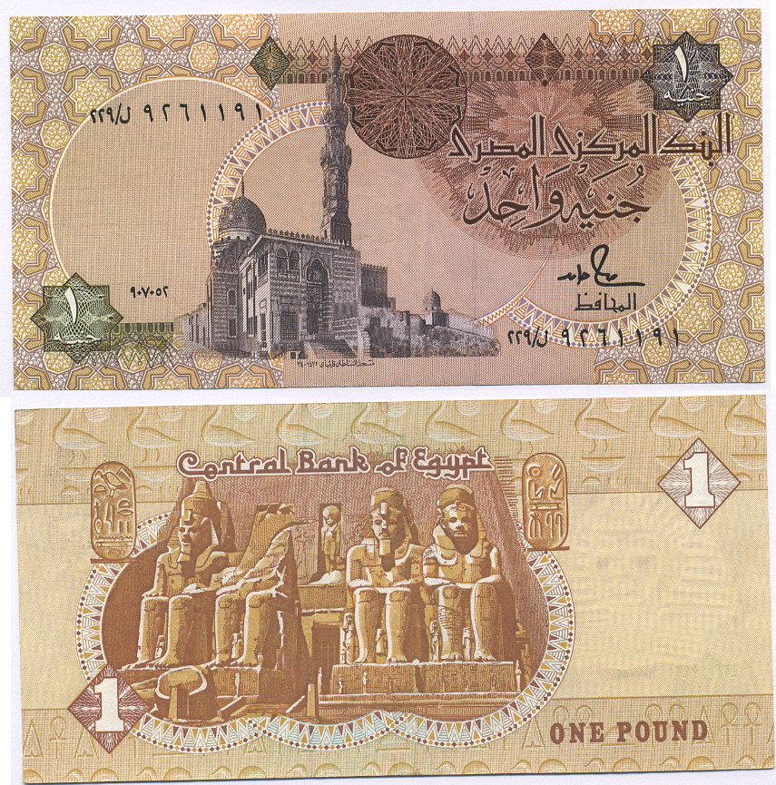 Египет 1 фунт 1986-1992 подпись 18 Pick 50d  бумага  aUNC 435-18-3-1