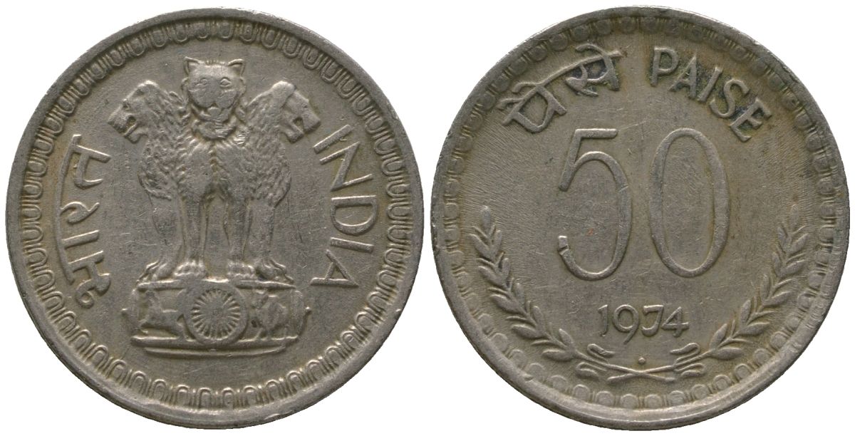 Индия 50 пайс 1974 ромб - Бомбей KM 63 медно-никель 4397-517