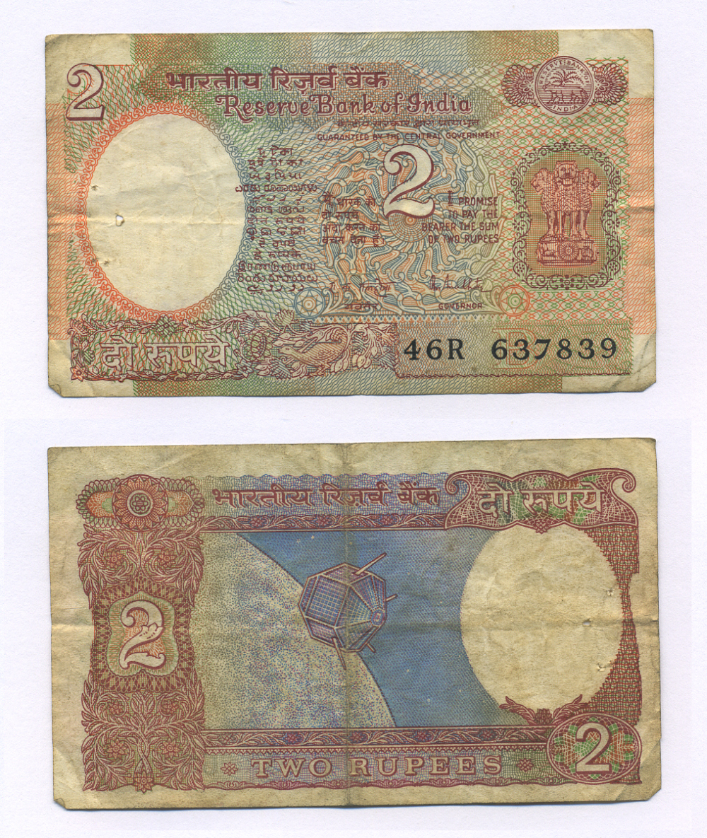 Индия 2 рупии 1976 спутник, подпись 85, буква В Pick 79i  бумага   435-33-2-1