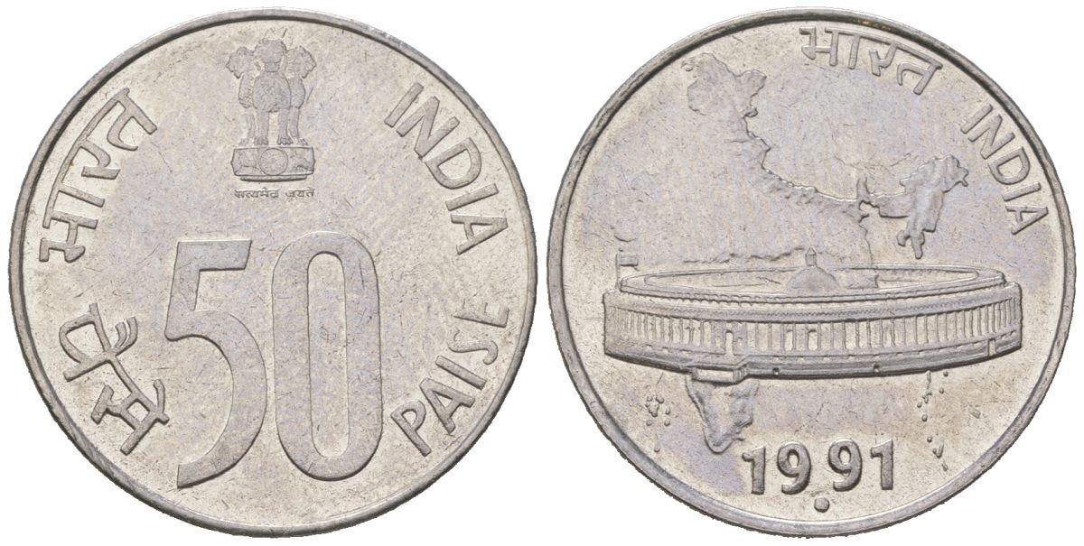Индия 50 пайс 1991 (Ромб) - Мумбаи KM 69 нержавеющая сталь 4615-1162