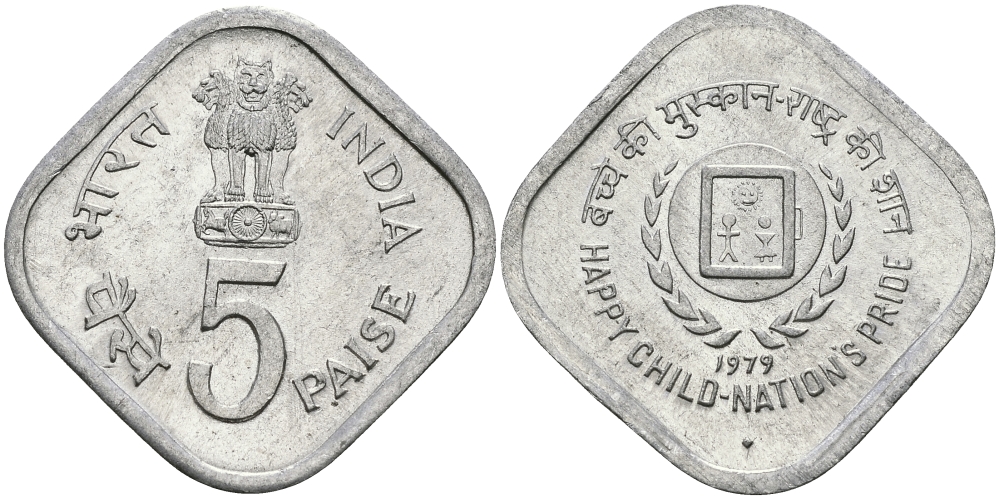 Индия 5 пайсов 1979 Всемирный год ребенка KM 22 алюминий UNC 94-1035