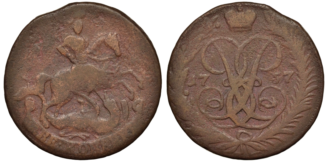 Россия 2 копейки 1757 красный монетный двор, Елизавета Петровна (1741-1762) Биткин 391 медь 221-646