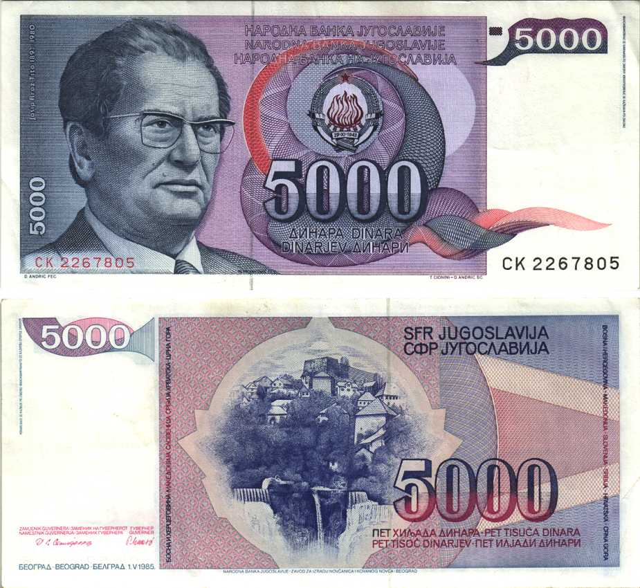 Югославия 5000 динаров 1985 Иосип Броз Тито (1892-1980), город Яйце (Босния) Pick 93а бумага 6312-33-3-2