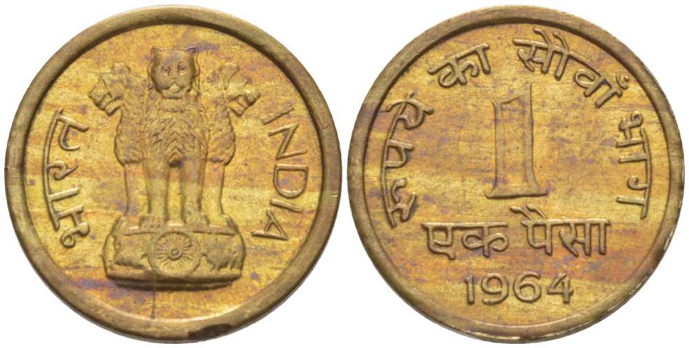 Индия 1 пайс 1964 KM 8а никель латунь 218-1257
