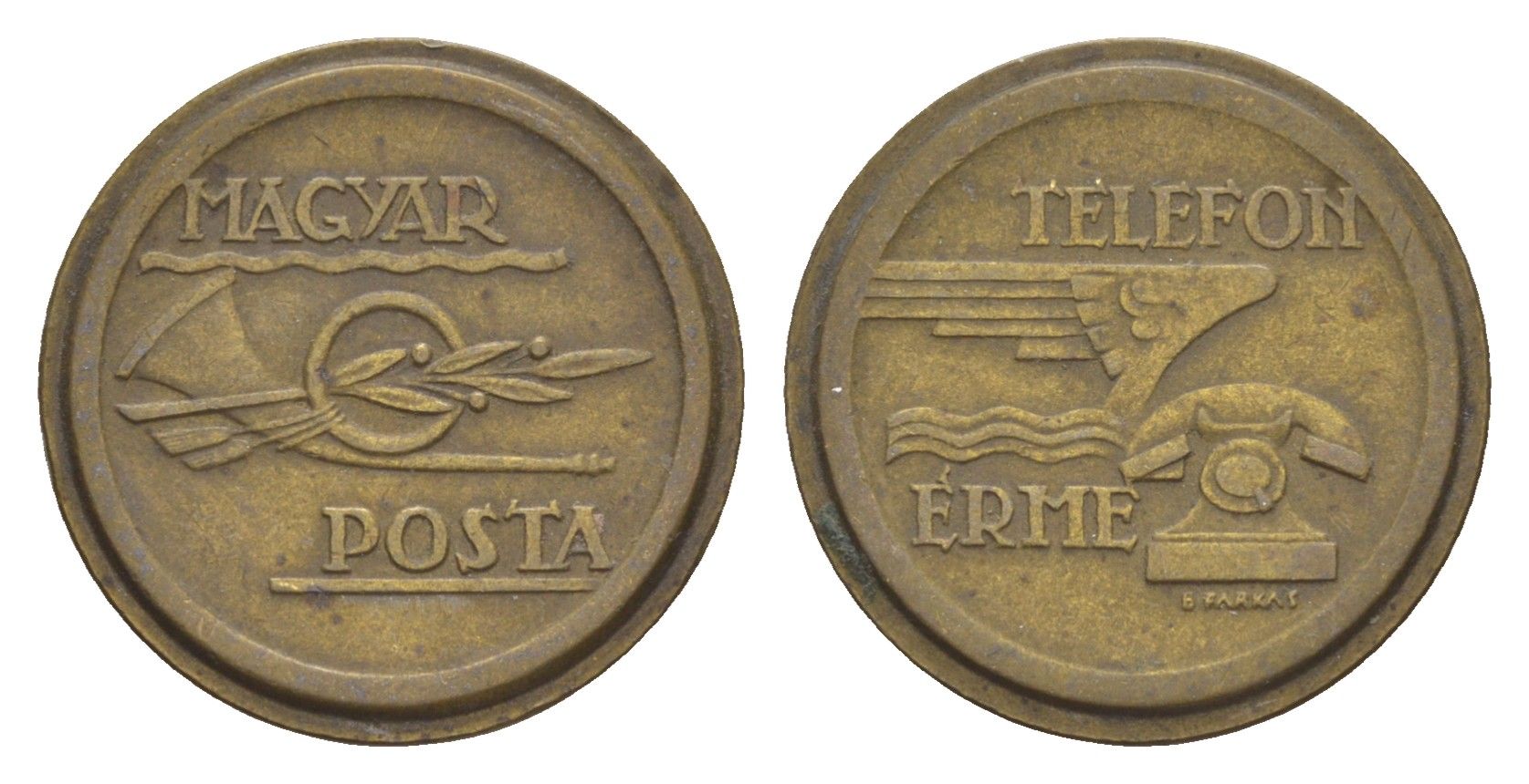 Венгрия жетон ND телефонный жетон Венгерской почты латунь 4658-317