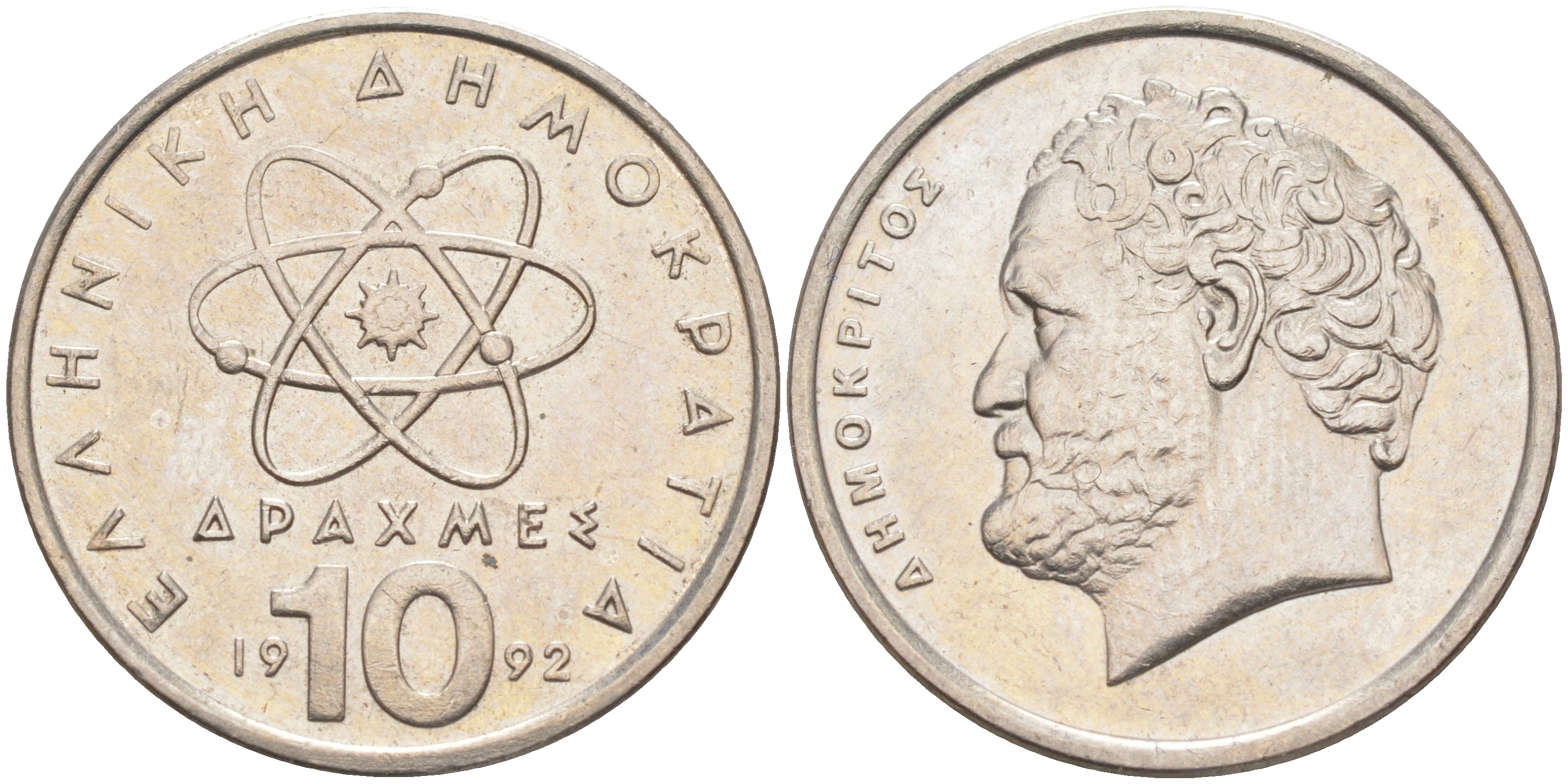 Греция 10 драхм 1992 Демокрит KM 132 медно-никель 27-156