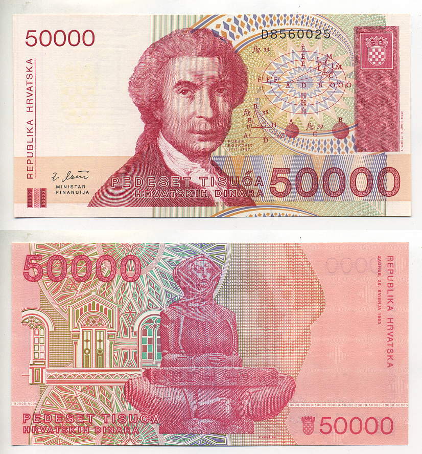 Хорватия 50000 динаров 1993 Руджер Иосип Бошкович, скульптура история Хорватии Pick 26 a бумага UNC (пресс) 7207-45-3