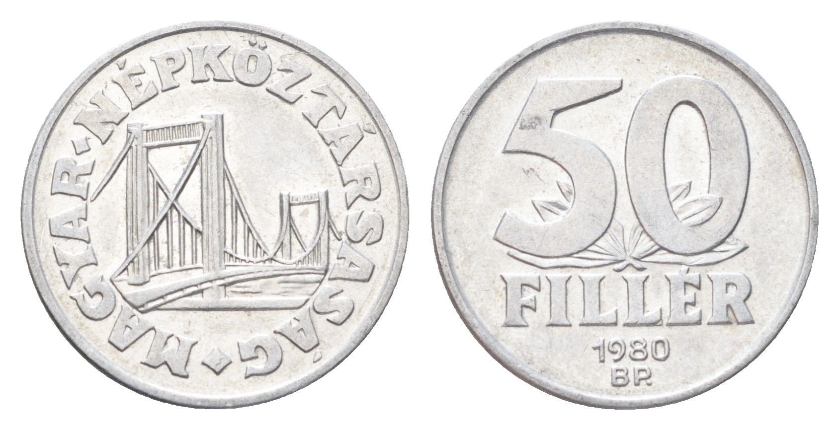 Венгрия 50 филлеров 1980 KM 574 алюминий 4705-1127
