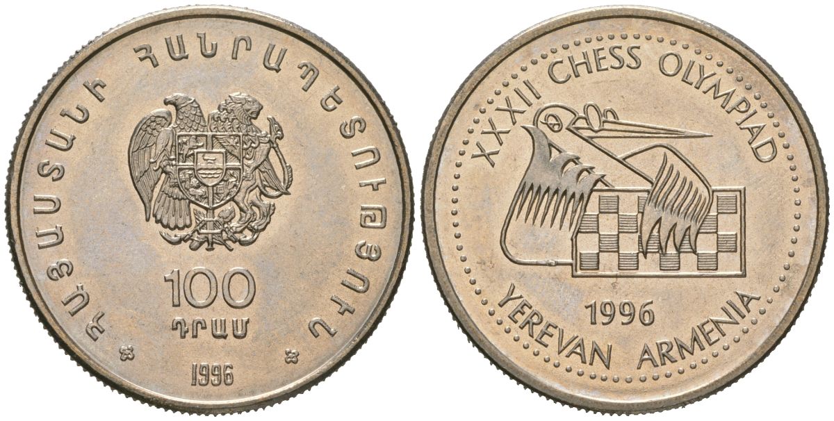 Армения 100 драмов 1996 XXXII шахматная Олимпиада в Ереване KM 69 медно-никель UNC 4619-254