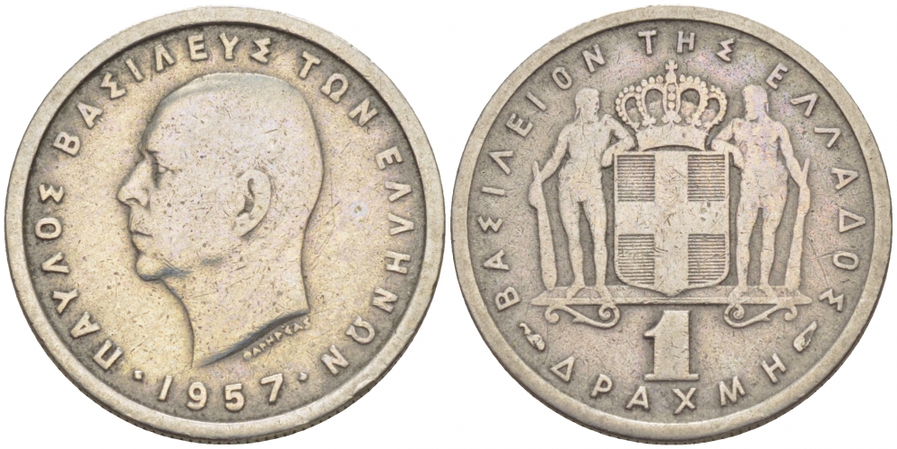 Греция 1 драхма 1957 Павел I (1947-1964) KM 81 медно-никель 3851-1027