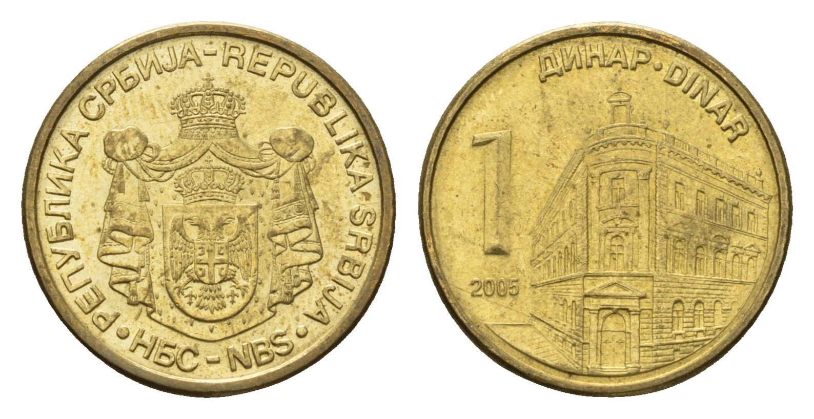 Сербия 1 динар 2005 KM 39 никель латунь UNC 4689-1015