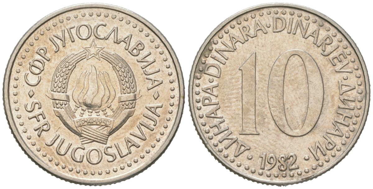 Югославия 10 динаров 1982 KM 89 медно-никель 4591-811