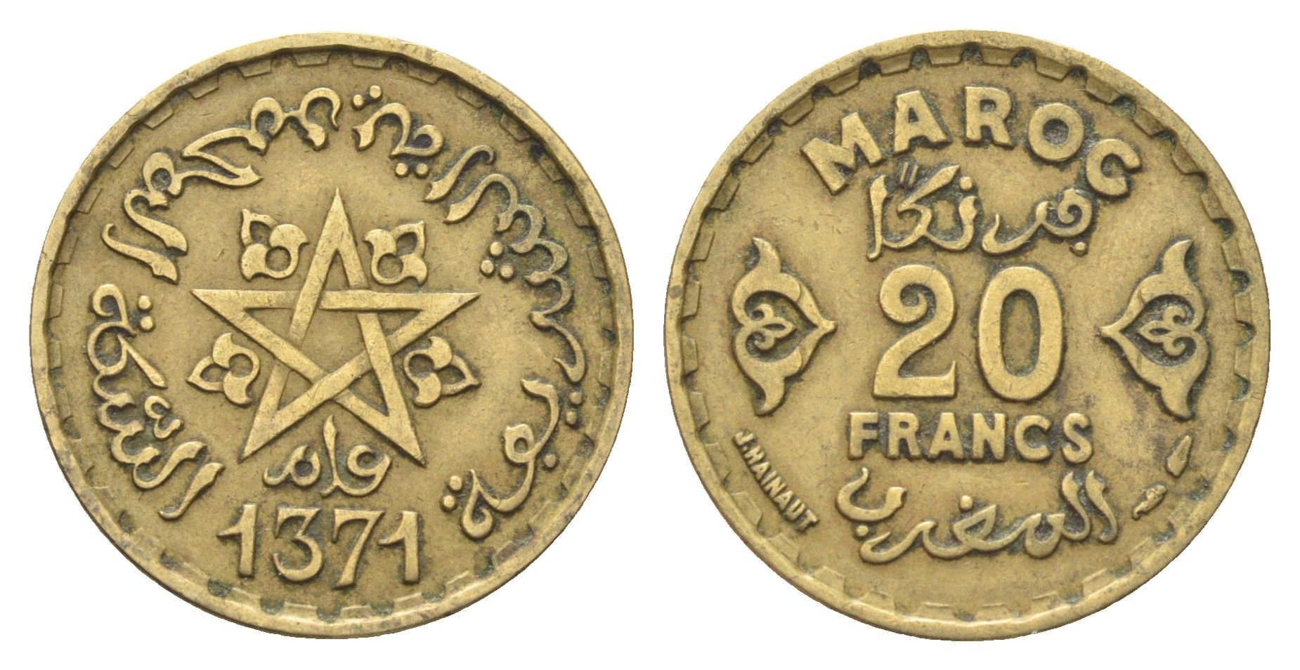 Марокко 20 франков 1952 AH 1371, год-тип Y 50 медь алюминий никель 4704-126