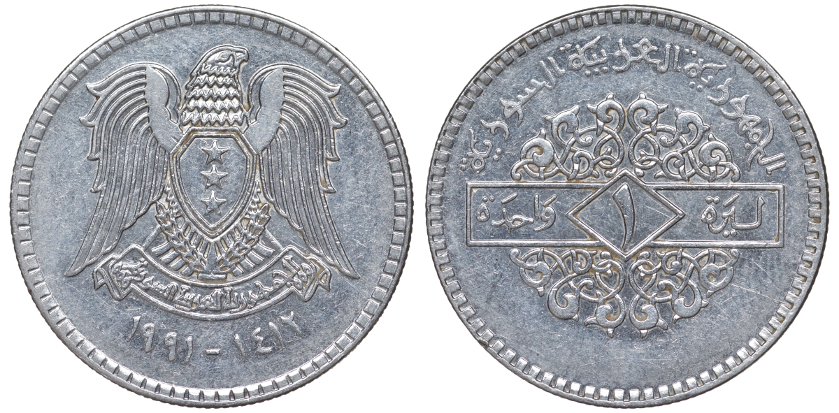 Сирия 1 фунт 1991 AH 1412 KM 120.2 сталь 4513-552