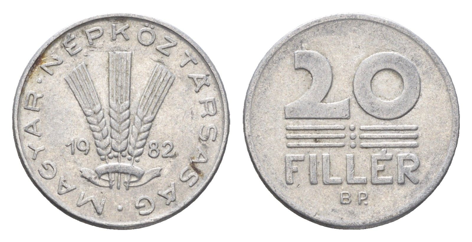 Венгрия 20 филлеров 1982 BP KM 573 алюминий 4665-1162