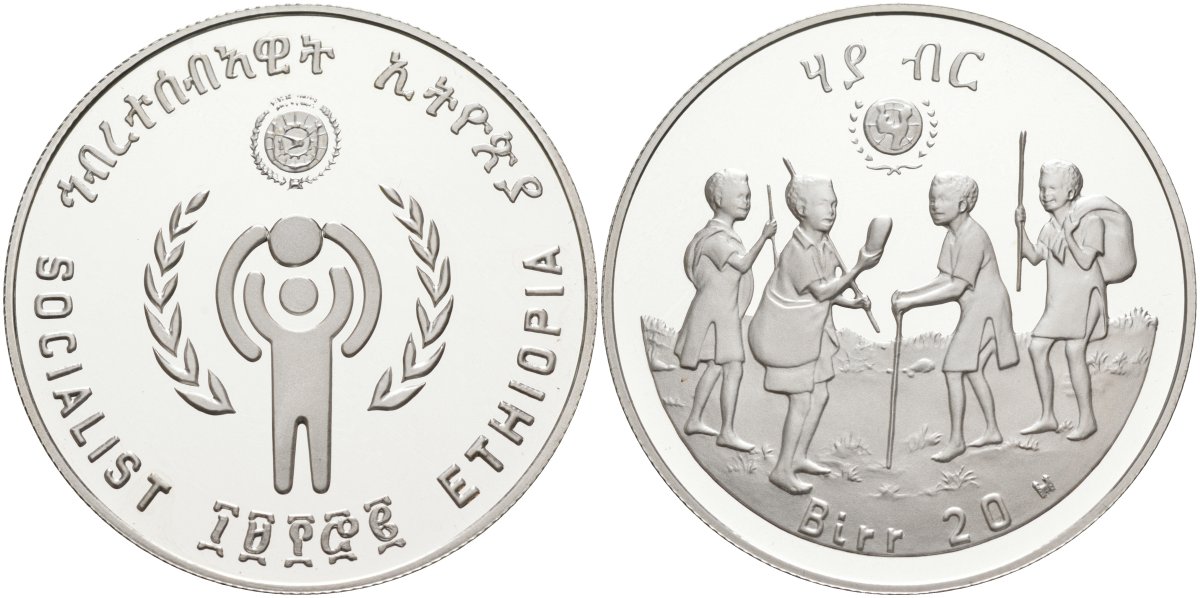 Эфиопия 20 быров 1980 ЕЕ1972, ООН, международный год защиты детей KM 54 серебро PROOF 1069-3-21