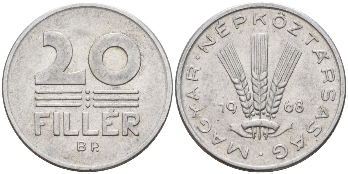 Венгрия 20 филлеров 1968 KM 573 алюминий 4152-554