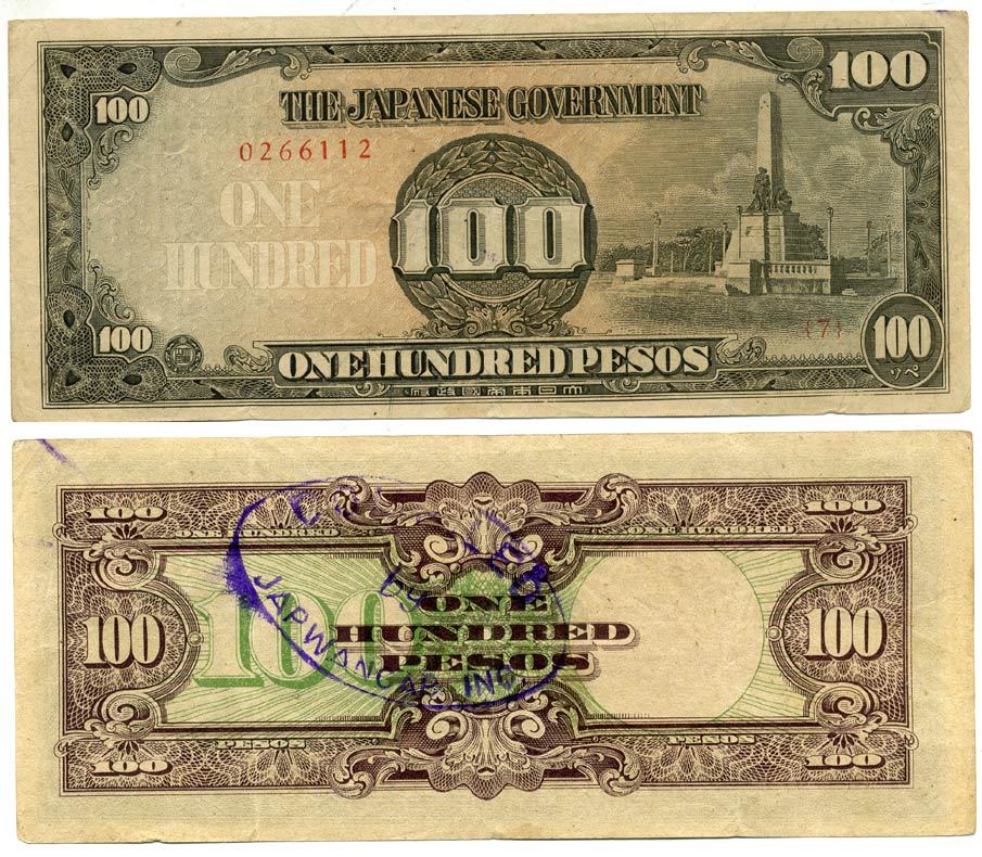 ФИЛИППИНЫ 100 ПЕСО 1944 СИНЯЯ ПЕЧАТЬ НА ОБОРОТЕ, ЯПОНСКАЯ ОККУПАЦИЯ, ВТОРАЯ МИРОВАЯ ВОЙНА Pick 112а бумага 6294-82-1