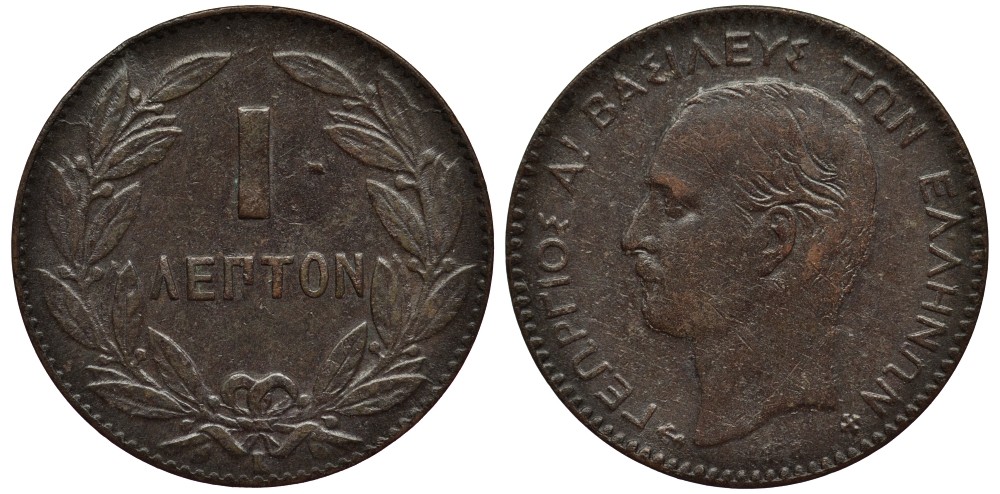 ГРЕЦИЯ 1 ЛЕПТА 1878 К, КОРОЛЬ ГЕОРГ I (1863-1913) KM 52 медь 4528-322