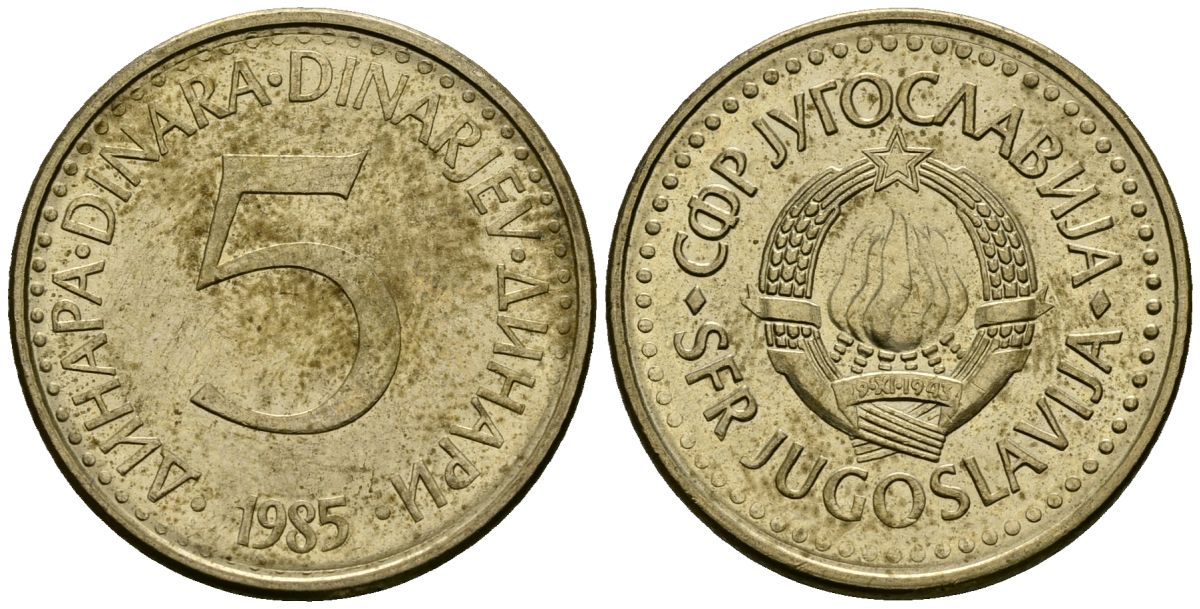 Югославия 5 динаров 1985 KM 88 никель латунь 4135-1141
