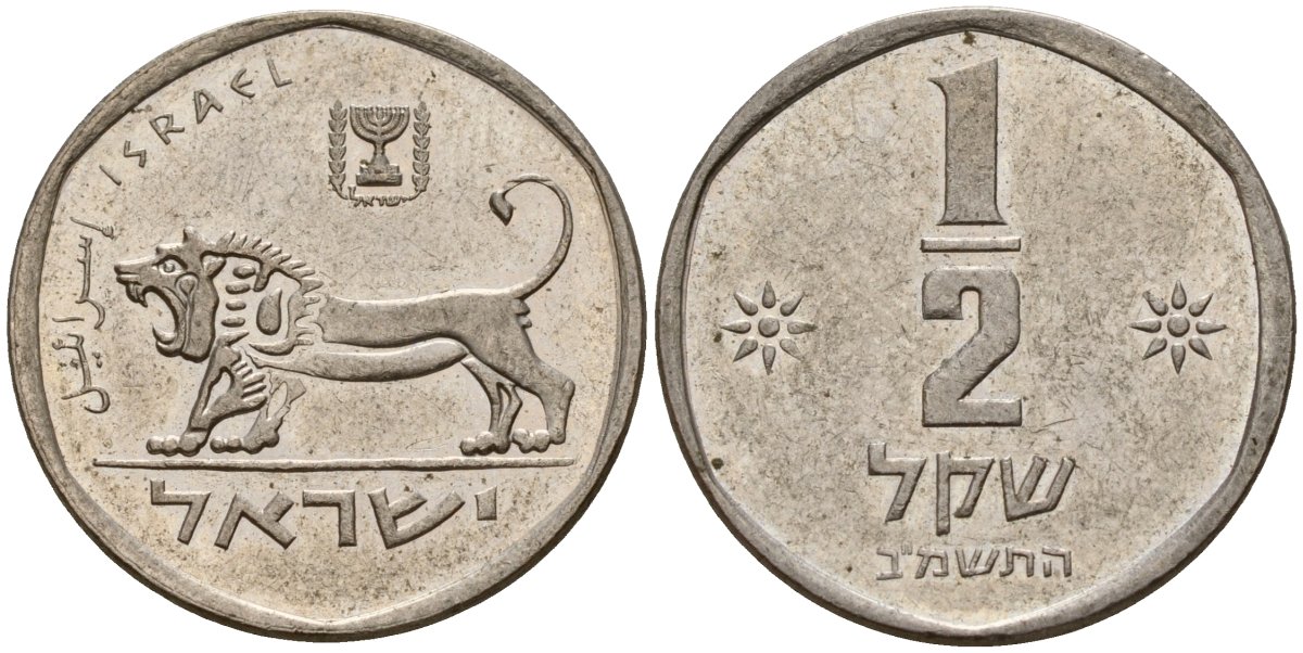 Израиль 1/2 шекеля 1982 JE 5742 KM 109 медно-никель 4154-1138