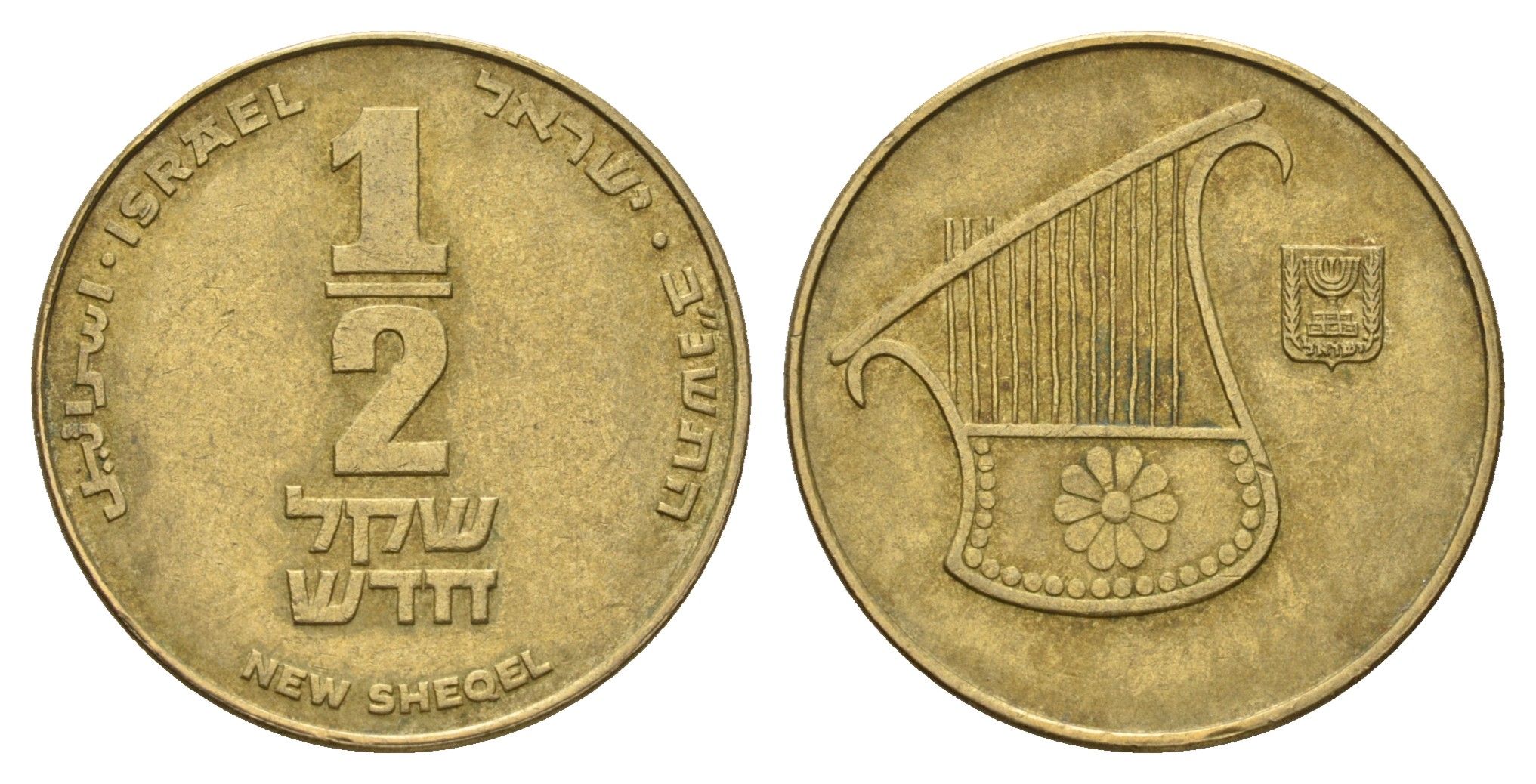 Израиль 1/2 нового шекеля 1992 JE 5752 KM 159 алюминиевая бронза 4140-111