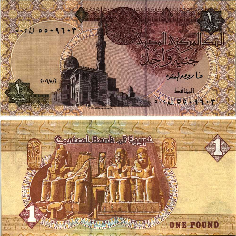 ЕГИПЕТ 1 ФУНТ 2006 ПОДПИСЬ 22, СЕРИЯ 502 Pick 50j бумага 8611-10-2