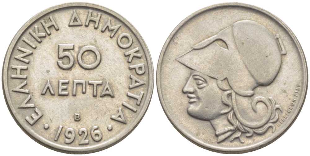 Греция 50 лепта 1926 В, Афина в шлеме KM 68 медно-никель 116-857