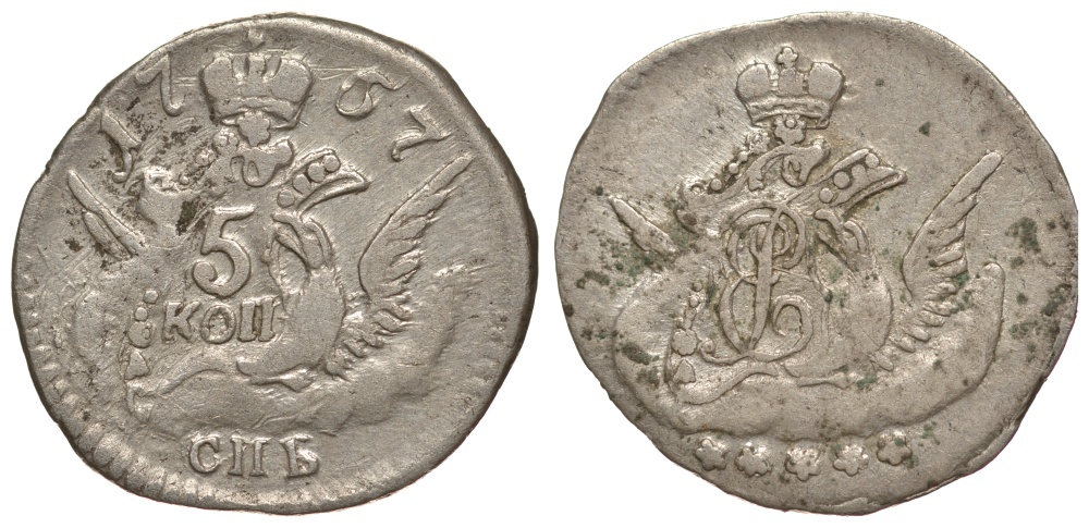 Россия 5 копеек 1757 СПБ, Елизавета Петровна (1741-1761), орел в облаках Биткин 342 серебро 00-813-59