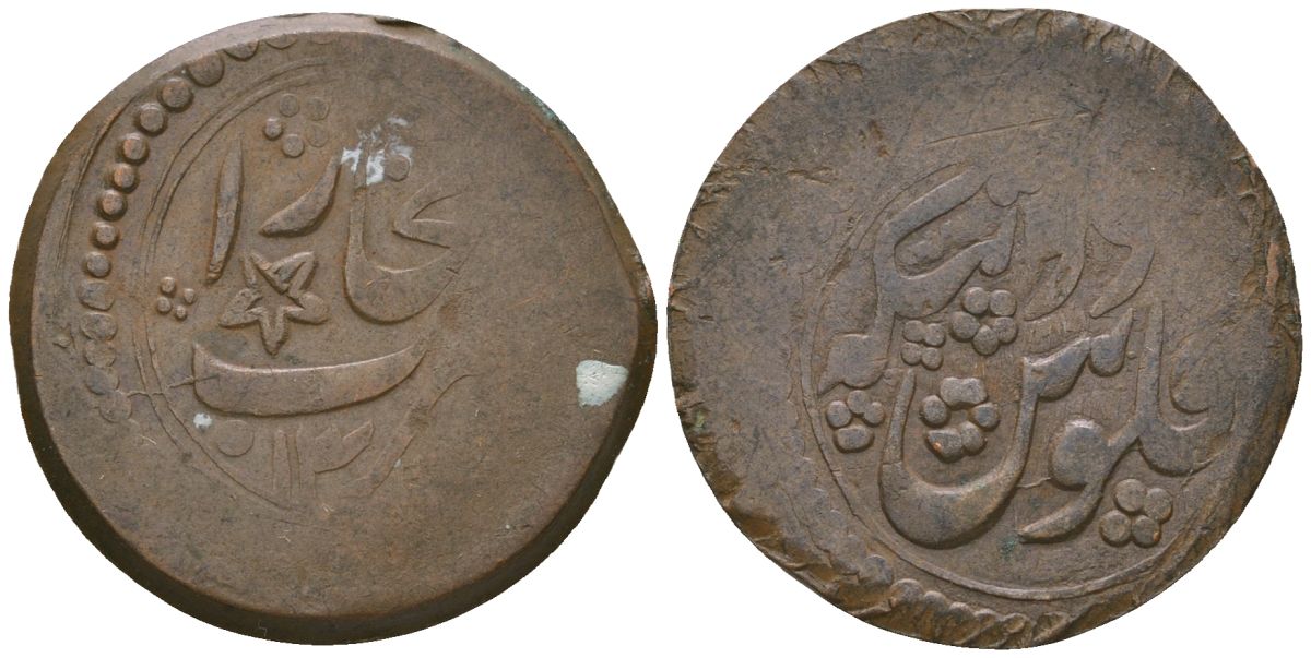 Бухарский эмират (Бухара) 3 таньга (тенге) ND (1918-1919) Сеид Абдулахад-хан (1911-1920) KM 48 медь 4121-644