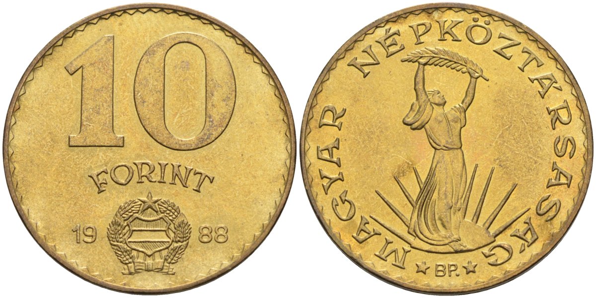 Венгрия 10 форинтов 1988 статуя Свободы KM 636 алюминиевая бронза 4122-1254