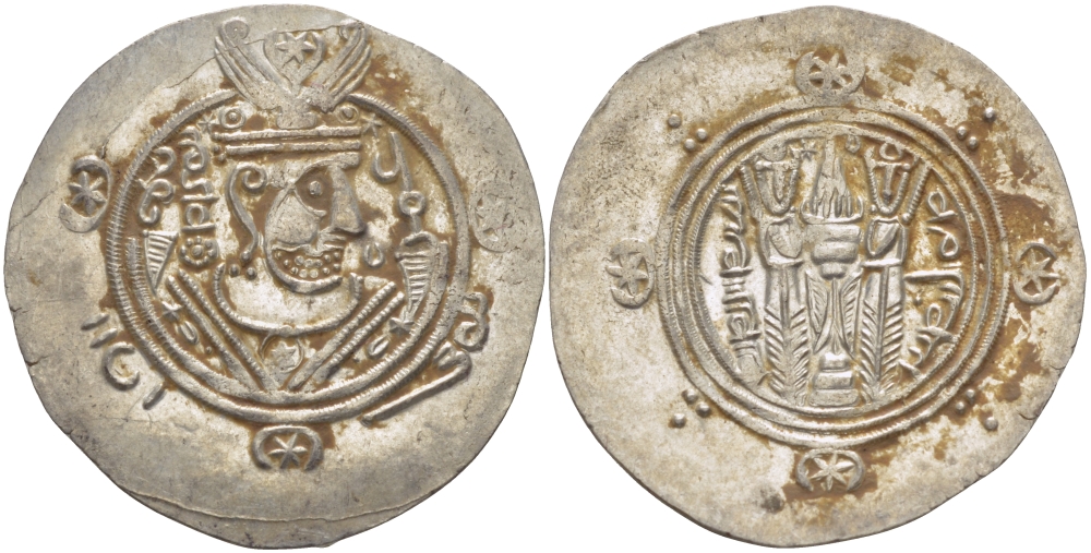 Аббасидский Халифат 1/2 дирхема 771 - 782 Табаристан, Умар-ибн-аль-Алла EXTREMELY FINE, 1,90 ГР серебро 1073-3-6-2