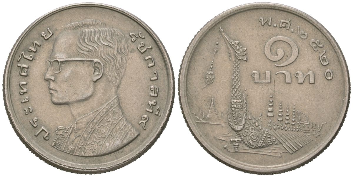 Таиланд 1 бат 1977 ВЕ2520, Рама IX (1946-2016) древний корабль KM 110 медно-никель UNC 4595-322