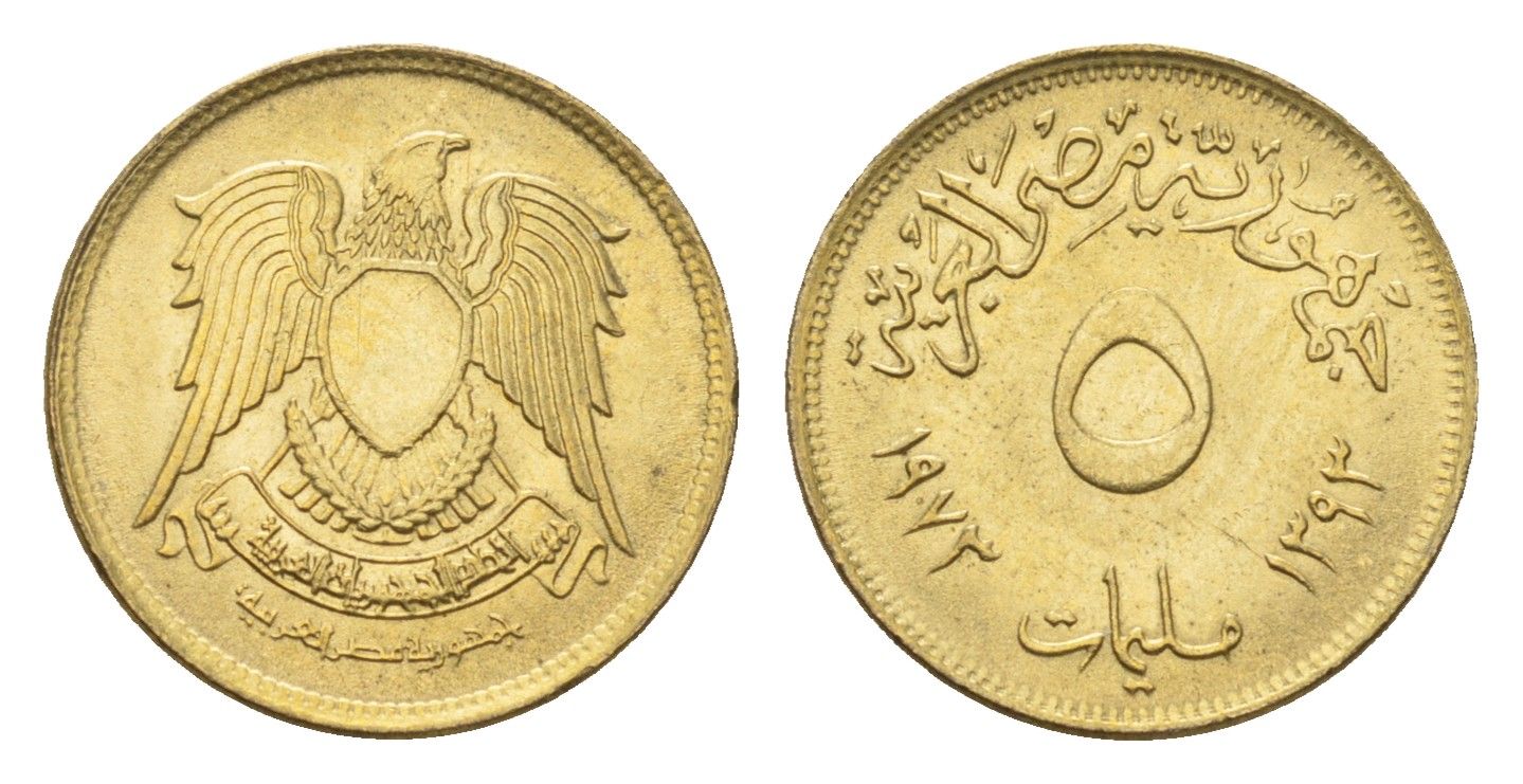 Египет 5 миллим 1973 KM 432 латунь UNC 4674-226