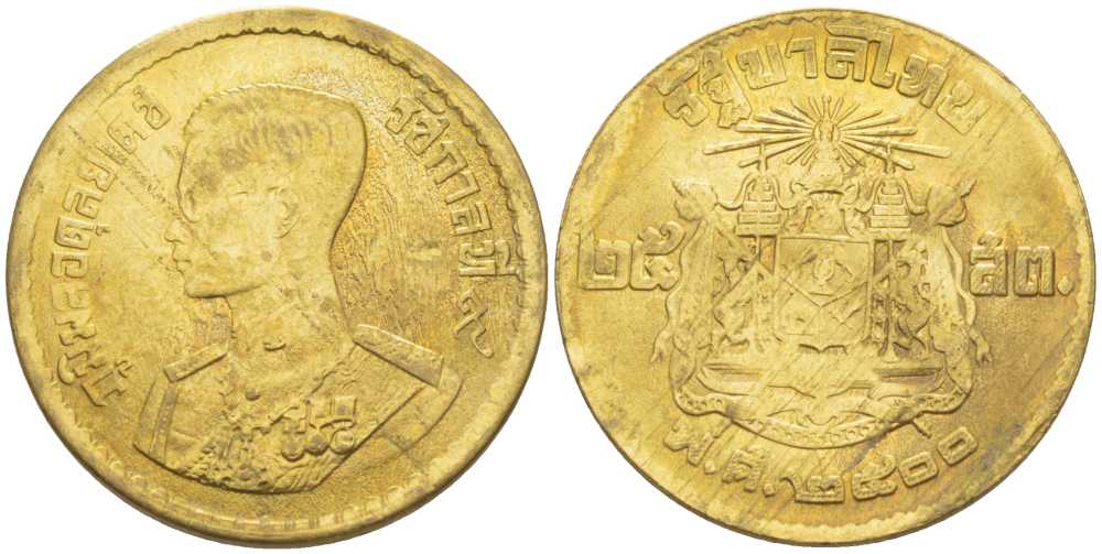 ТАИЛАНД 25 САТАНГОВ 1957 КОРОЛЬ РАМА IX KM 80 алюминиевая бронза 214-561