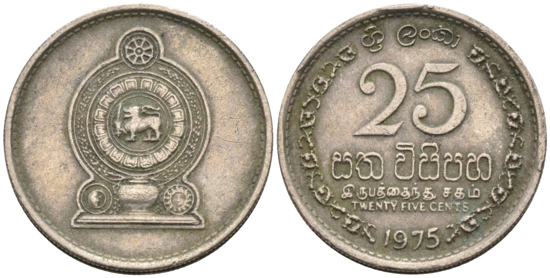 Шри-Ланка 25 центов 1975 KM 141.1 медно-никель 4567-211