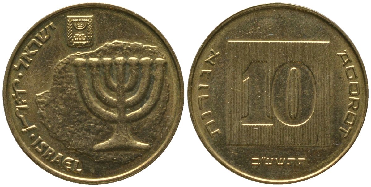 Израиль 10 агора 2012 JE 5772 KM 158 алюминиевая бронза aUNC 4395-811