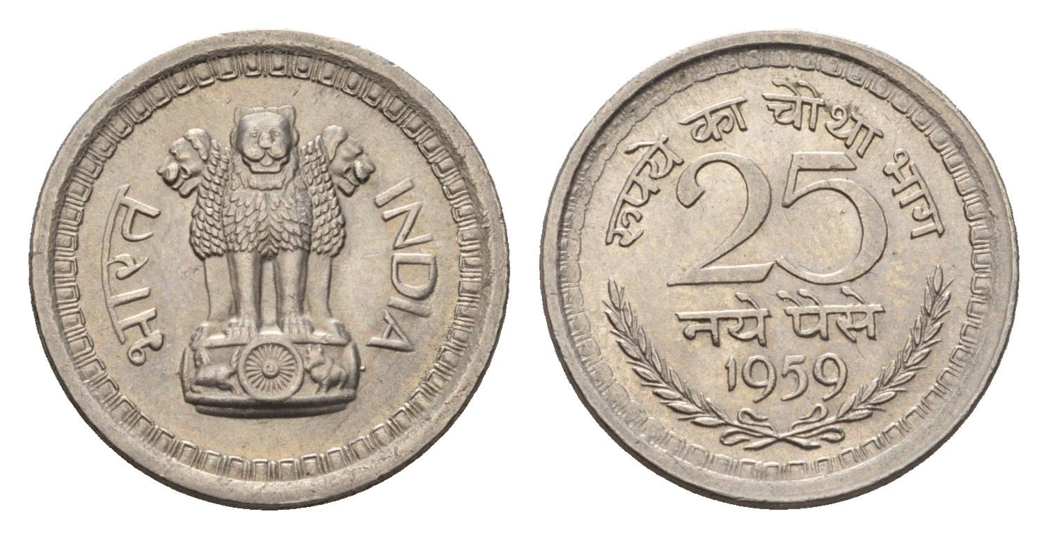 Индия 25 пайс 1959 KM 47.1 никель UNC 4687-1069