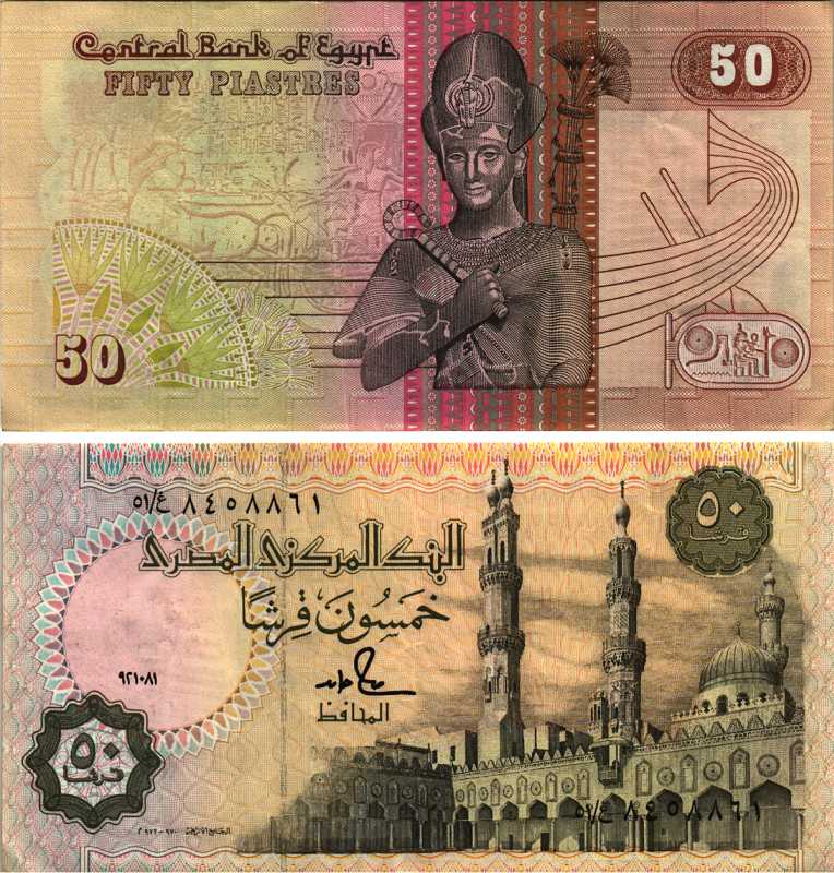 ЕГИПЕТ 50 ПИАСТРОВ 1987-1989 ПОДПИСЬ 18 Pick 58b бумага 7487-59-2-2