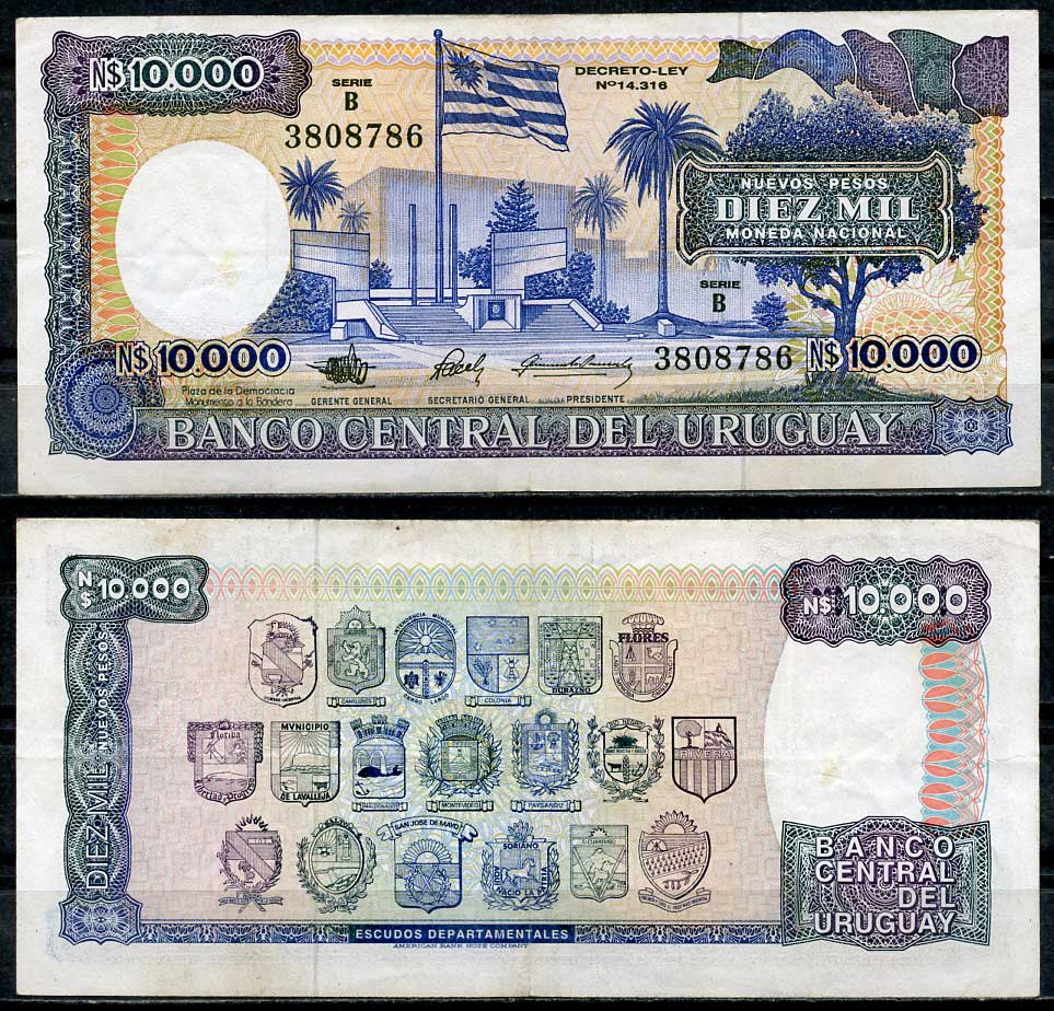 Уругвай 10000 песо ND (1987) Памятник флагу, Монтевидео Pick 67 b  бумага   7217-68-1-2