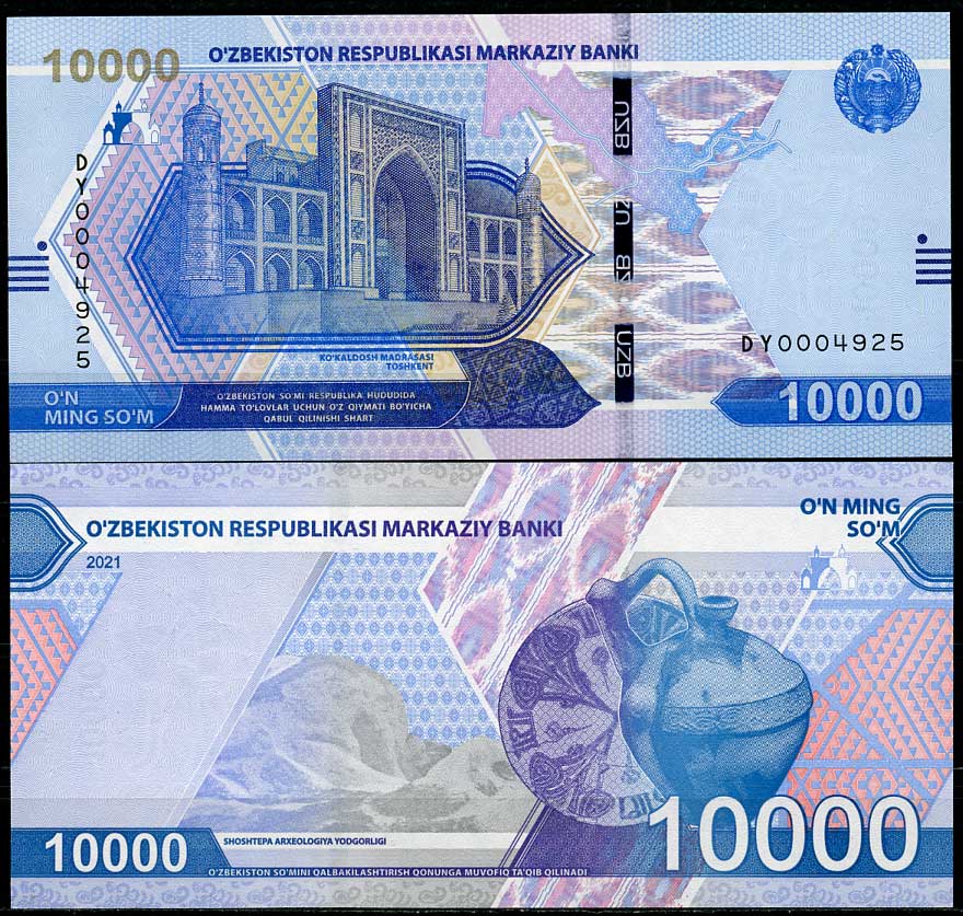 Узбекистан 10000 сум 2021 Медресе Кукельдаш, археологические артефакты, серия DY Pick NEW  бумага  UNC (пресс) 448-163-1