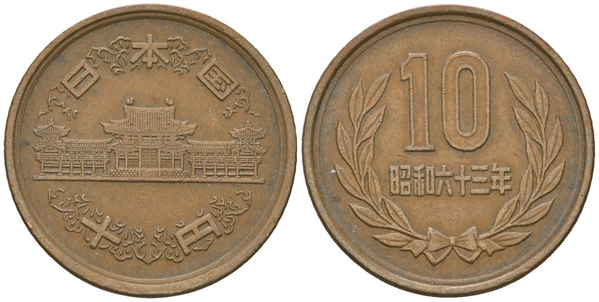 Япония 10 йен 1988 Yr. 63, Хирохито (1925-1989) KM 73a бронза 4141-735