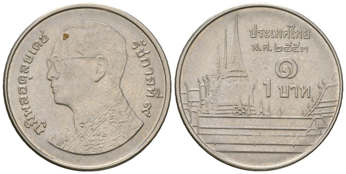 Таиланд 1 бат 2010 BE 2553, Рама IX (1946-2016), королевский дворец KM 443 сталь плакированная никелем 4609-1024